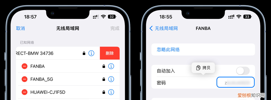 科技兽ios15.4