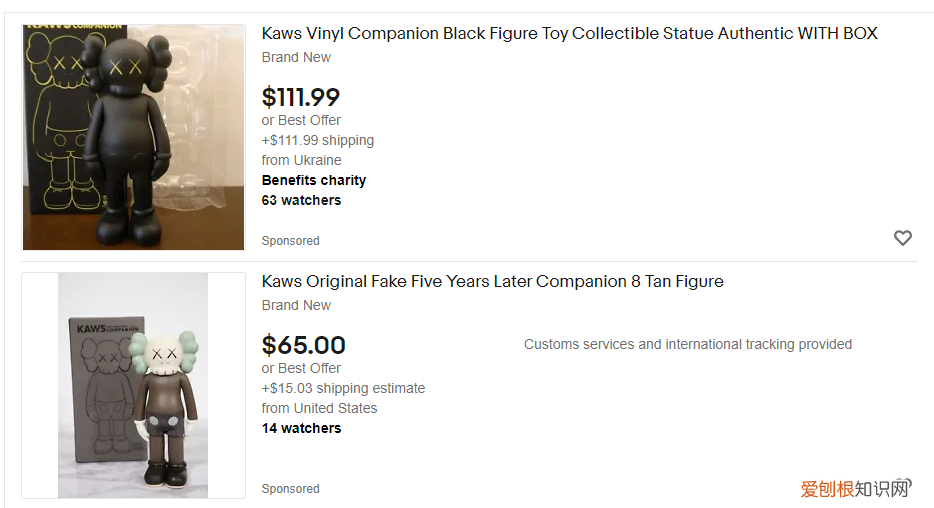 kaws是什么牌子怎么读