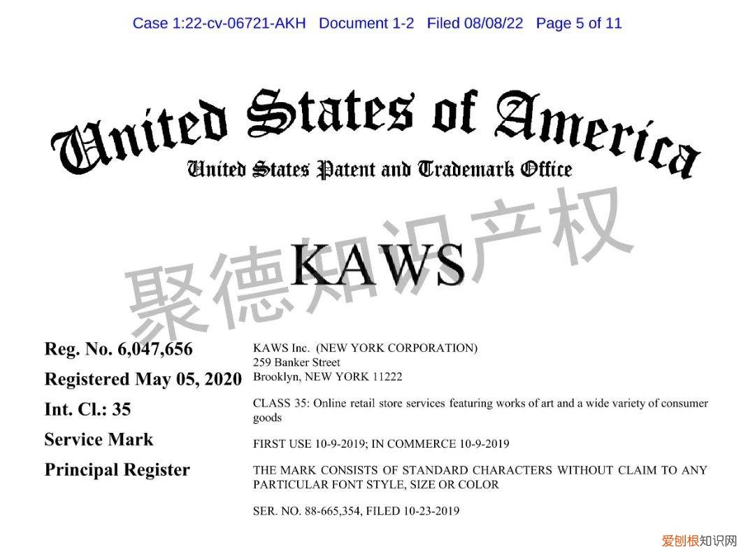 kaws是什么牌子怎么读