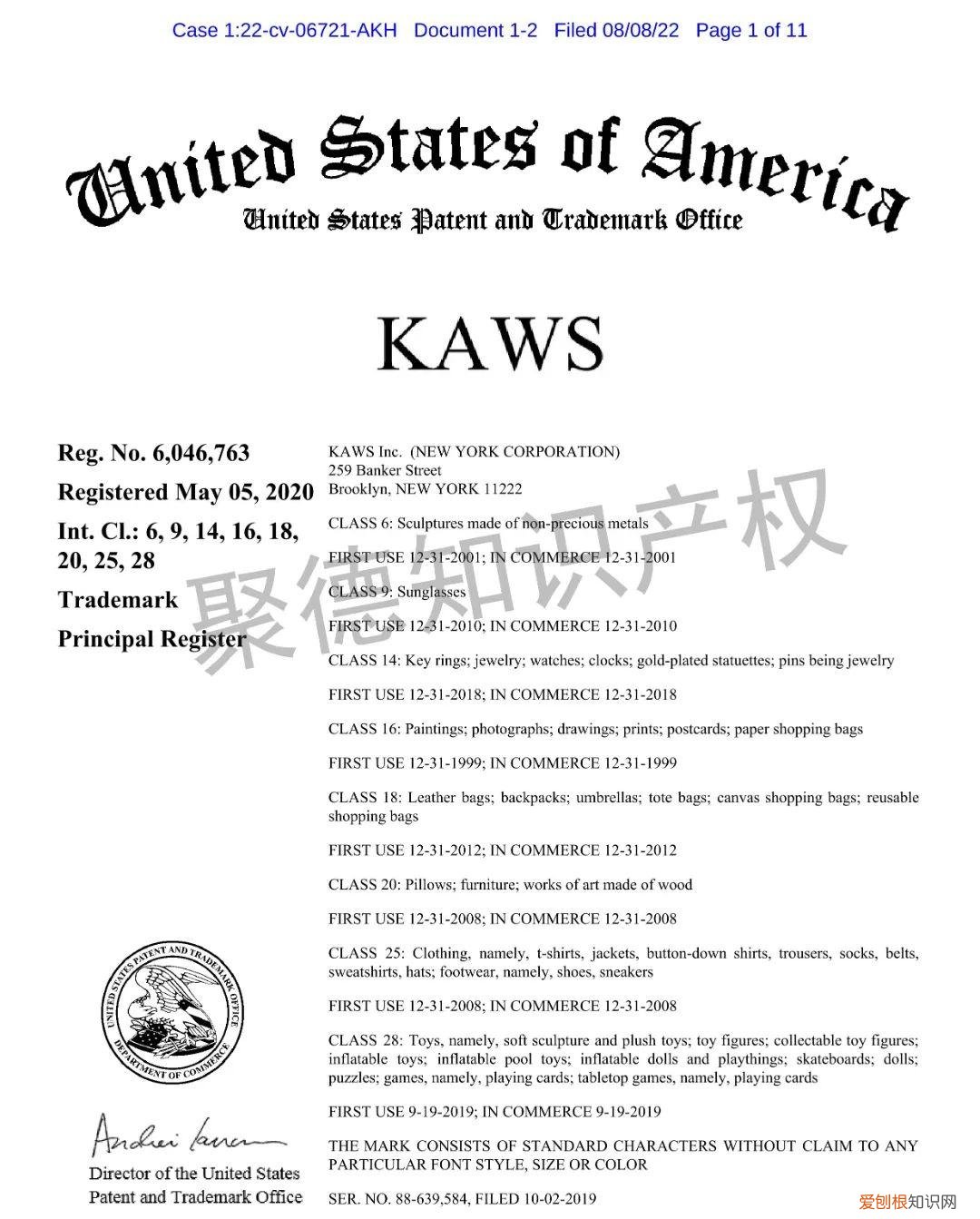 kaws是什么牌子怎么读