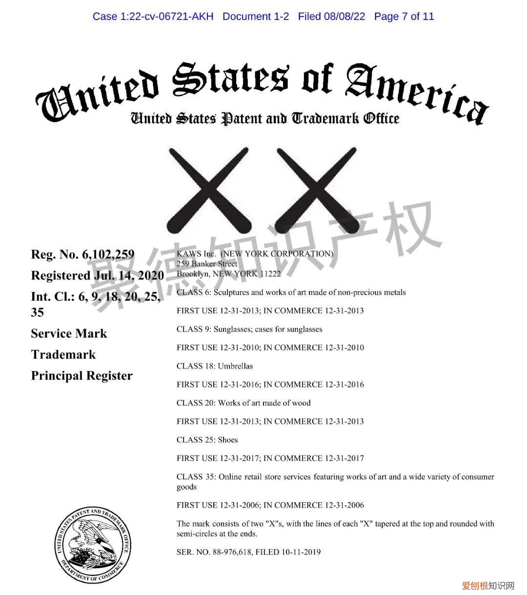 kaws是什么牌子怎么读