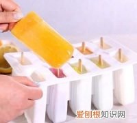 自制冰棍怎么脱模，自制绿豆冰棍怎么快速脱模