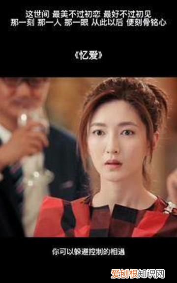 忆爱什么时候播出,坠落是什么时候的歌