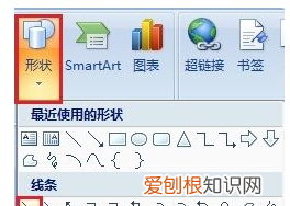 脚注上的横线咋加,如何在word文档页脚加横线