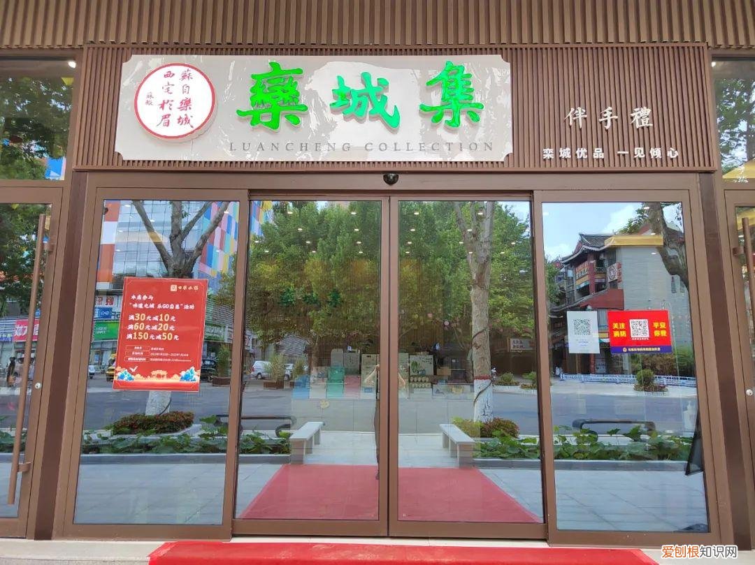 哪个特产最代表咱大栾城?