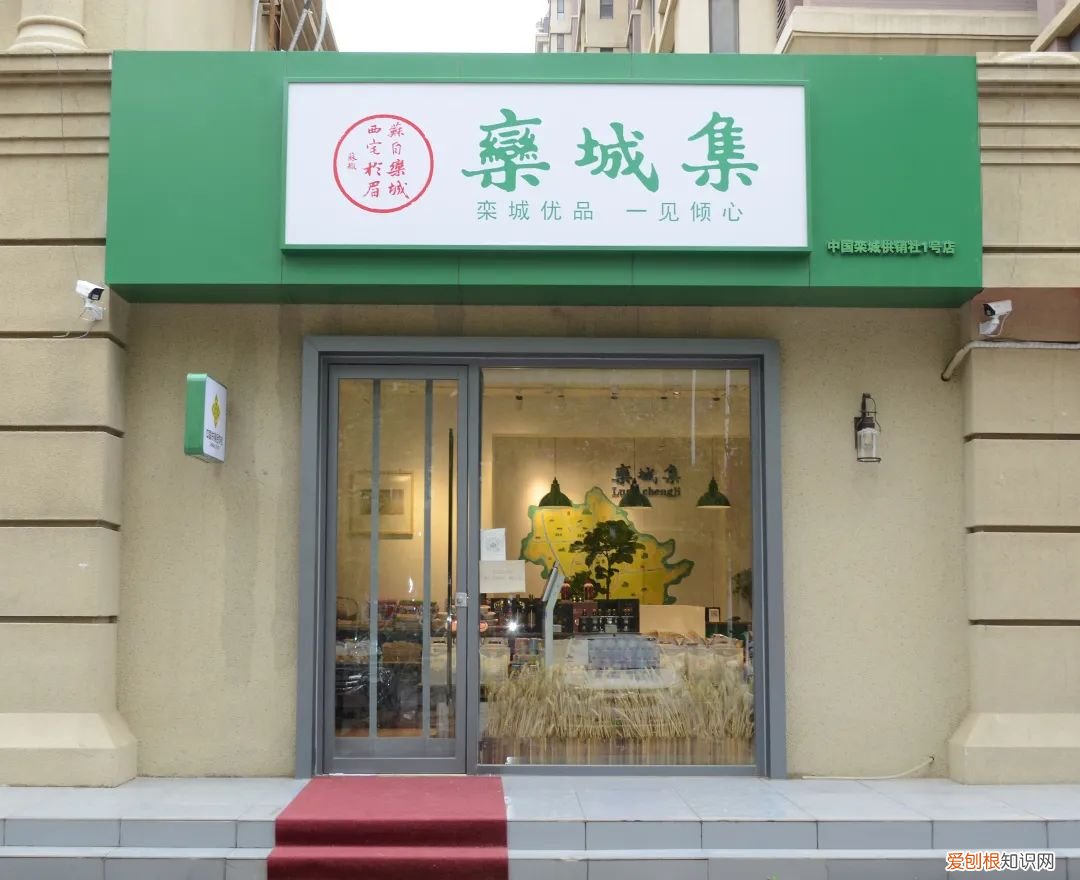 哪个特产最代表咱大栾城?