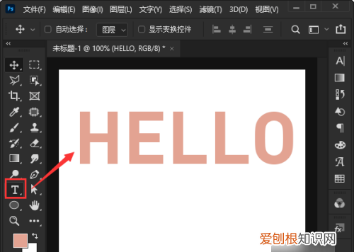 ps上咋做倒影效果,怎么用ps制作倒影效果