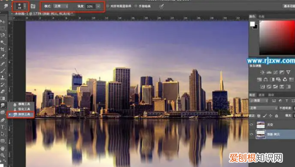 ps上咋做倒影效果，怎么用ps制作倒影效果