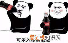 都是可乐,玻璃瓶的可以封神,塑料瓶的……(冰可乐可以拯救夏天)