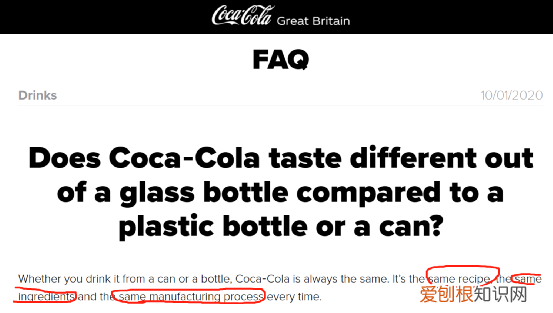 都是可乐,玻璃瓶的可以封神,塑料瓶的……(冰可乐可以拯救夏天)