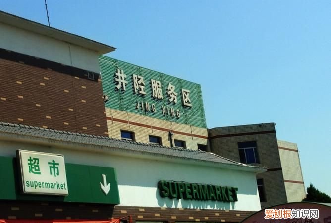 井泉服务区是哪里,大连到沈阳哪个服务区好