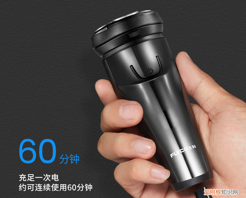 飞利浦、飞科、小米三家剃须刀，到底谁更胜一筹？