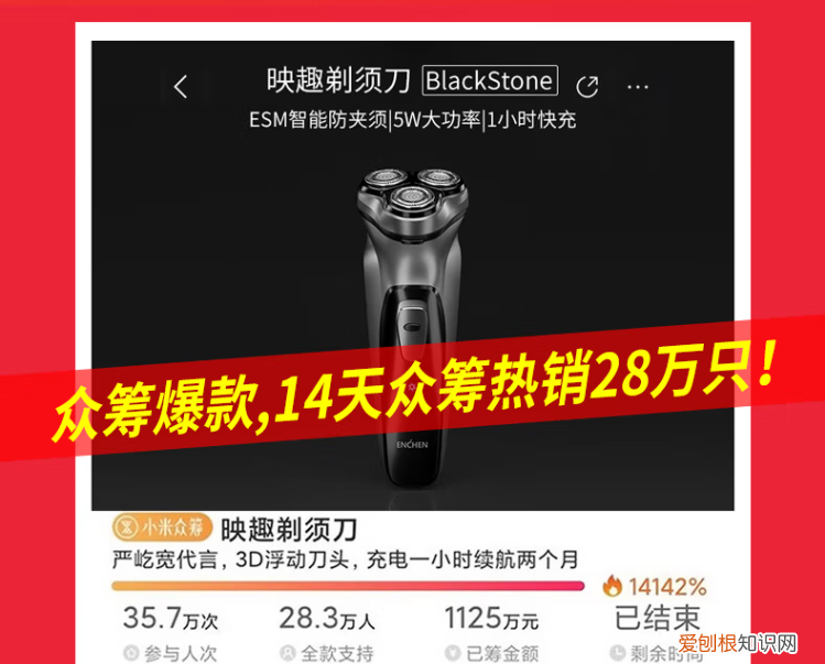 飞利浦、飞科、小米三家剃须刀，到底谁更胜一筹？