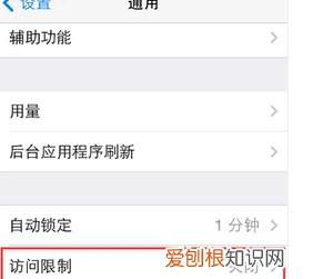 如何设置微信应用锁,苹果微信怎么加应用锁快捷指令