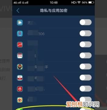 如何设置微信应用锁,苹果微信怎么加应用锁快捷指令