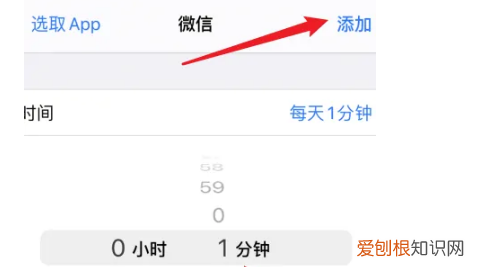 如何设置微信应用锁,苹果微信怎么加应用锁快捷指令