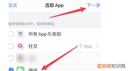 如何设置微信应用锁,苹果微信怎么加应用锁快捷指令