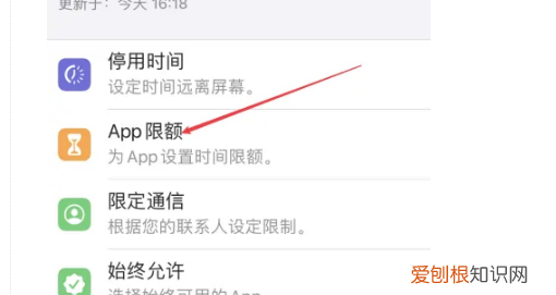 如何设置微信应用锁,苹果微信怎么加应用锁快捷指令