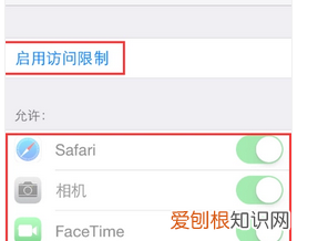 如何设置微信应用锁,苹果微信怎么加应用锁快捷指令