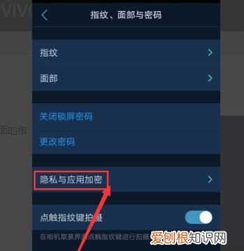 如何设置微信应用锁,苹果微信怎么加应用锁快捷指令