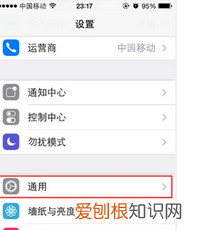 如何设置微信应用锁,苹果微信怎么加应用锁快捷指令