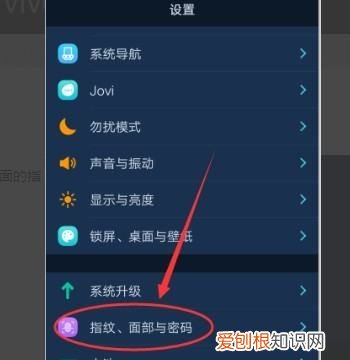 如何设置微信应用锁,苹果微信怎么加应用锁快捷指令