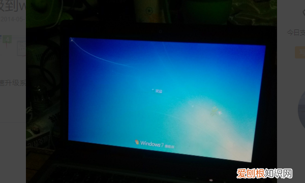 xp系统如何装win7