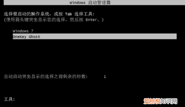 xp系统如何装win7