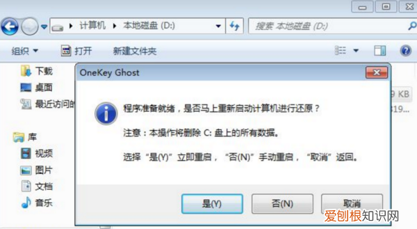 xp系统如何装win7