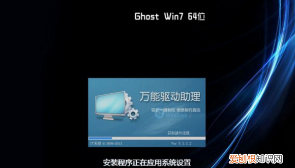 xp系统如何装win7