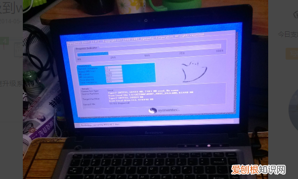 xp系统如何装win7