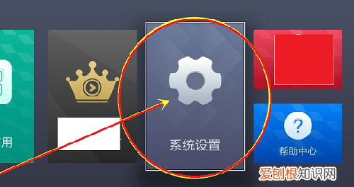 如何安装网络电视机顶盒,中国移动网络机顶盒怎么连接电视