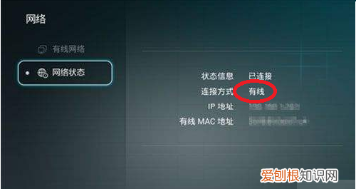如何安装网络电视机顶盒,中国移动网络机顶盒怎么连接电视