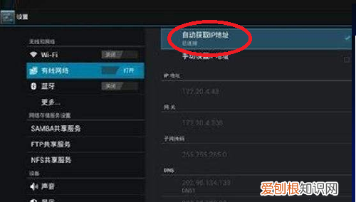 如何安装网络电视机顶盒,中国移动网络机顶盒怎么连接电视