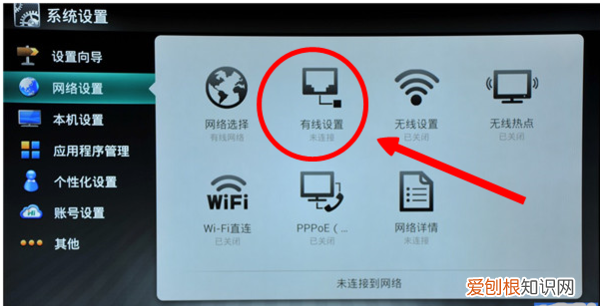 如何安装网络电视机顶盒，中国移动网络机顶盒怎么连接电视