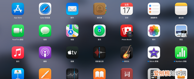 在mac中卸载软件,mac 程序卸载工具