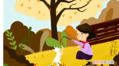 哪天立秋，立秋是什么时候