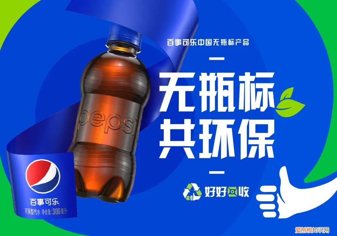 一瓶饮料背后的绿色创新