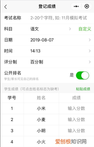 钉钉如何一对一发送文件，钉钉怎么给家长发学生个人成绩