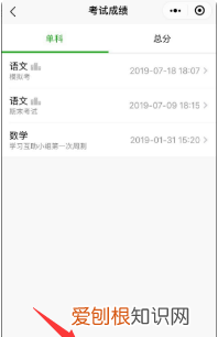 钉钉如何一对一发送文件，钉钉怎么给家长发学生个人成绩
