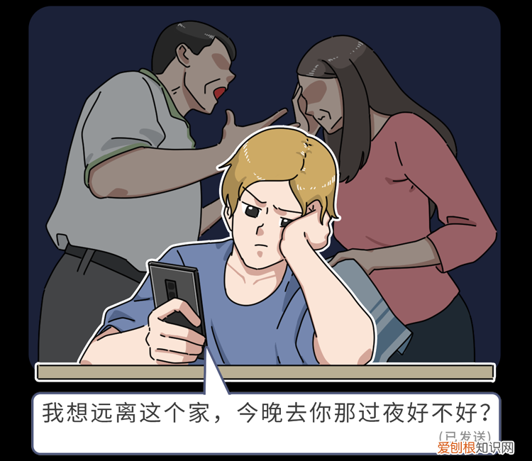 有一种病叫“性瘾症”：一旦上瘾，难以摆脱，只想满足心理饥渴