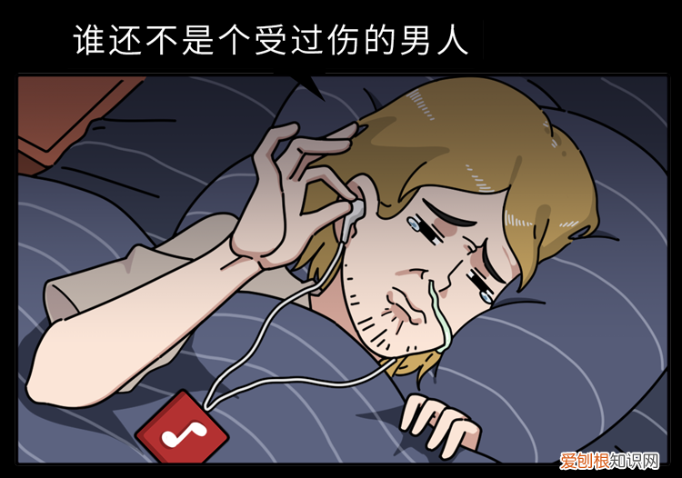 有一种病叫“性瘾症”：一旦上瘾，难以摆脱，只想满足心理饥渴