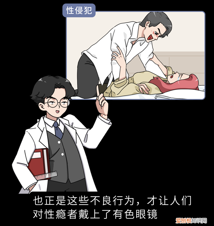 有一种病叫“性瘾症”:一旦上瘾,难以摆脱,只想满足心理饥渴