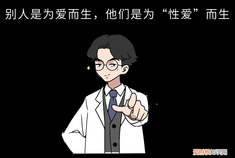 有一种病叫“性瘾症”:一旦上瘾,难以摆脱,只想满足心理饥渴