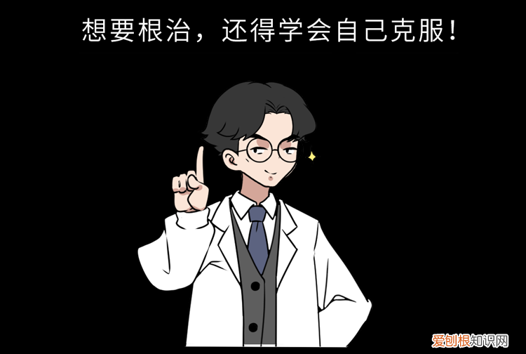 有一种病叫“性瘾症”：一旦上瘾，难以摆脱，只想满足心理饥渴