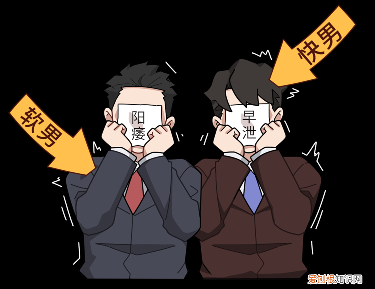 有一种病叫“性瘾症”:一旦上瘾,难以摆脱,只想满足心理饥渴