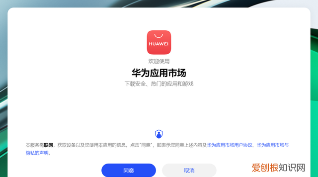 华为matebook 14s 2023测评