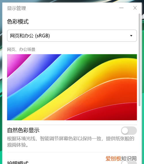 华为matebook 14s 2023测评