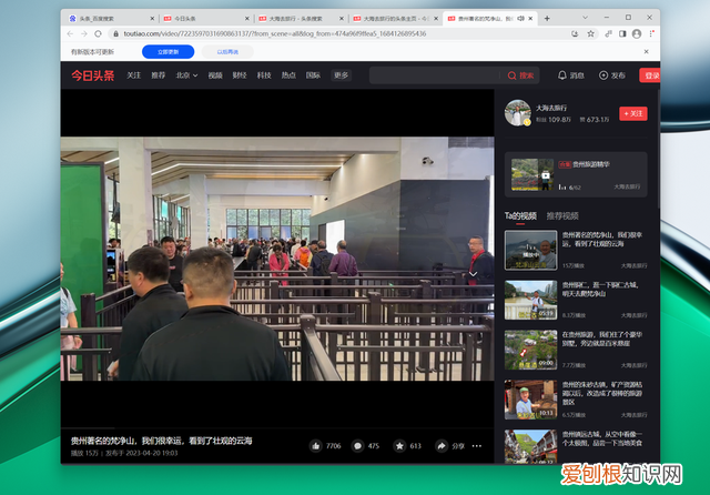 华为matebook 14s 2023测评