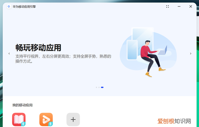 华为matebook 14s 2023测评